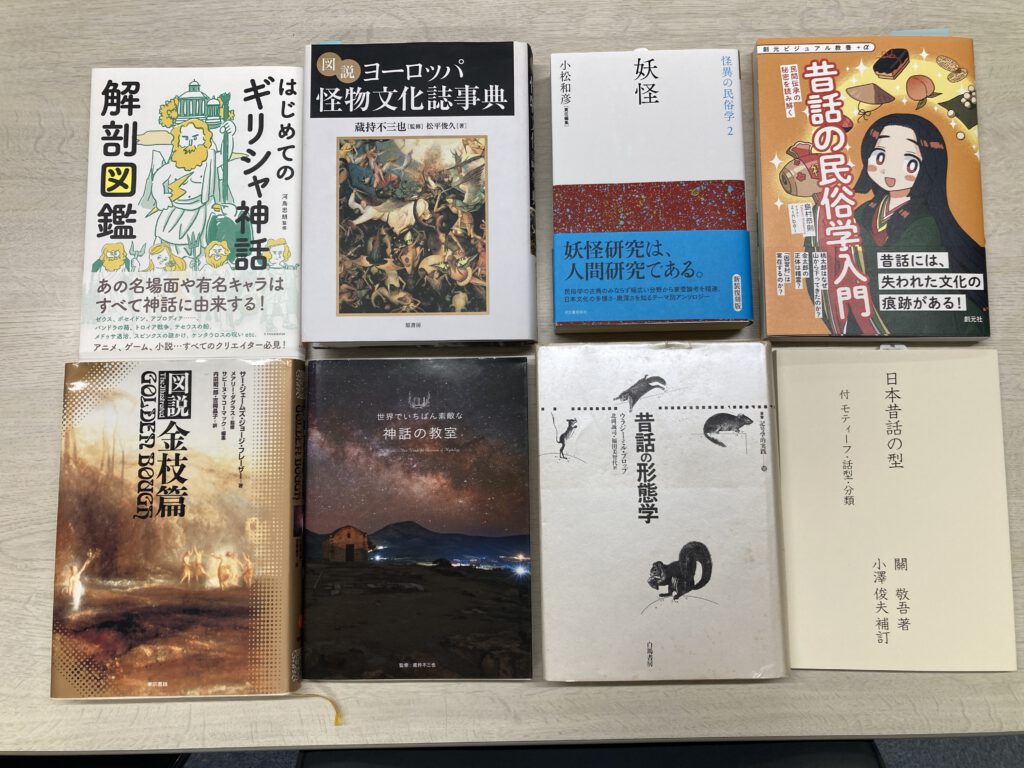大人のための、神話･民話から読む、物語のしくみ。