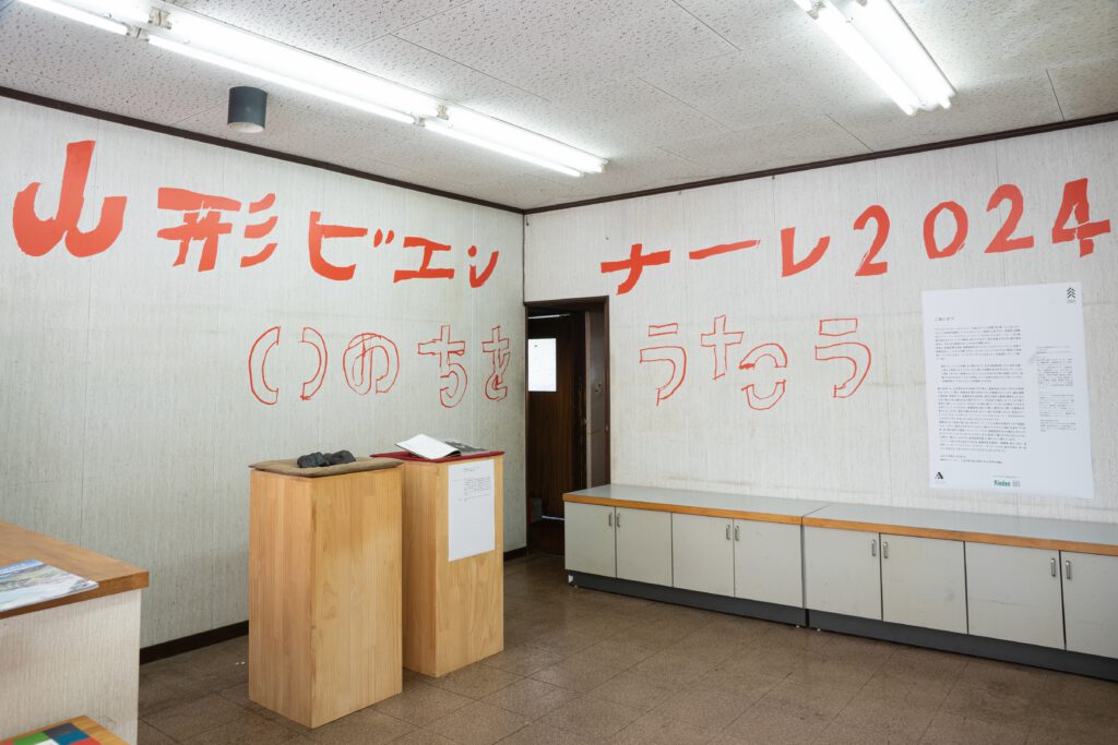 W2-7｜大人のための、世界にひとつの展覧会のつくりかた。