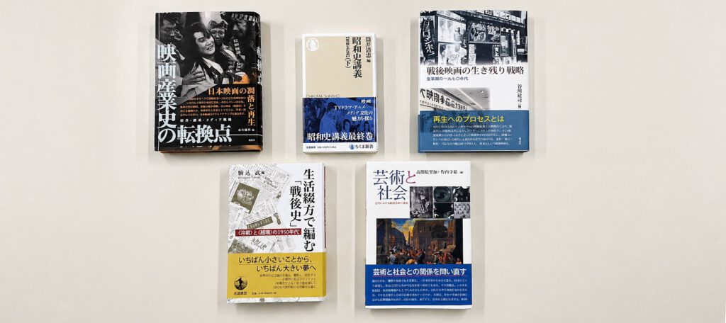 W2-6｜大人のための、 映画で考える日本社会。